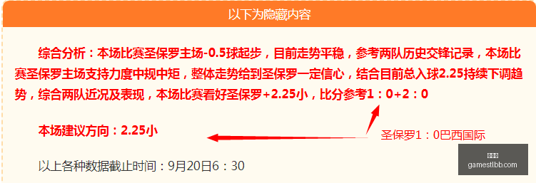 英雄联盟,总决赛,夺冠荣耀加,爱游戏官网,爱游戏App,爱游戏下载,爱游戏登录,爱游戏平台