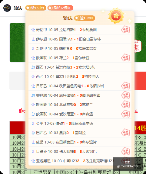 耐克电竞战,队出征,备战国际大,爱游戏官网,爱游戏App,爱游戏下载,爱游戏登录,爱游戏平台