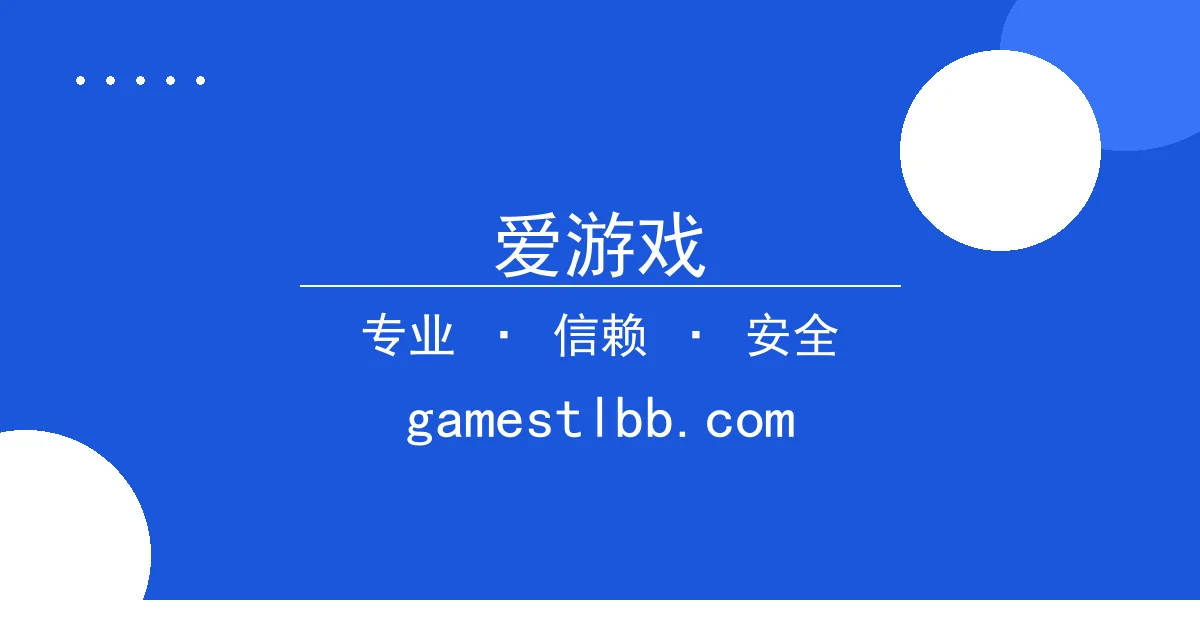 爱游戏 - 爱游戏平台 - 比特币24小时内突破关键价位，引发市场关注 配图1